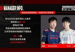 NS横扫SBTC，Keria打破历史纪录的简单介绍