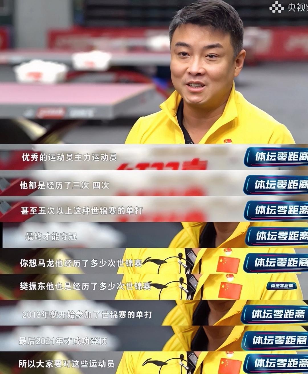 包含比利时乒乓球队爆冷韩国乒乓球队，王皓绝境逆转的词条