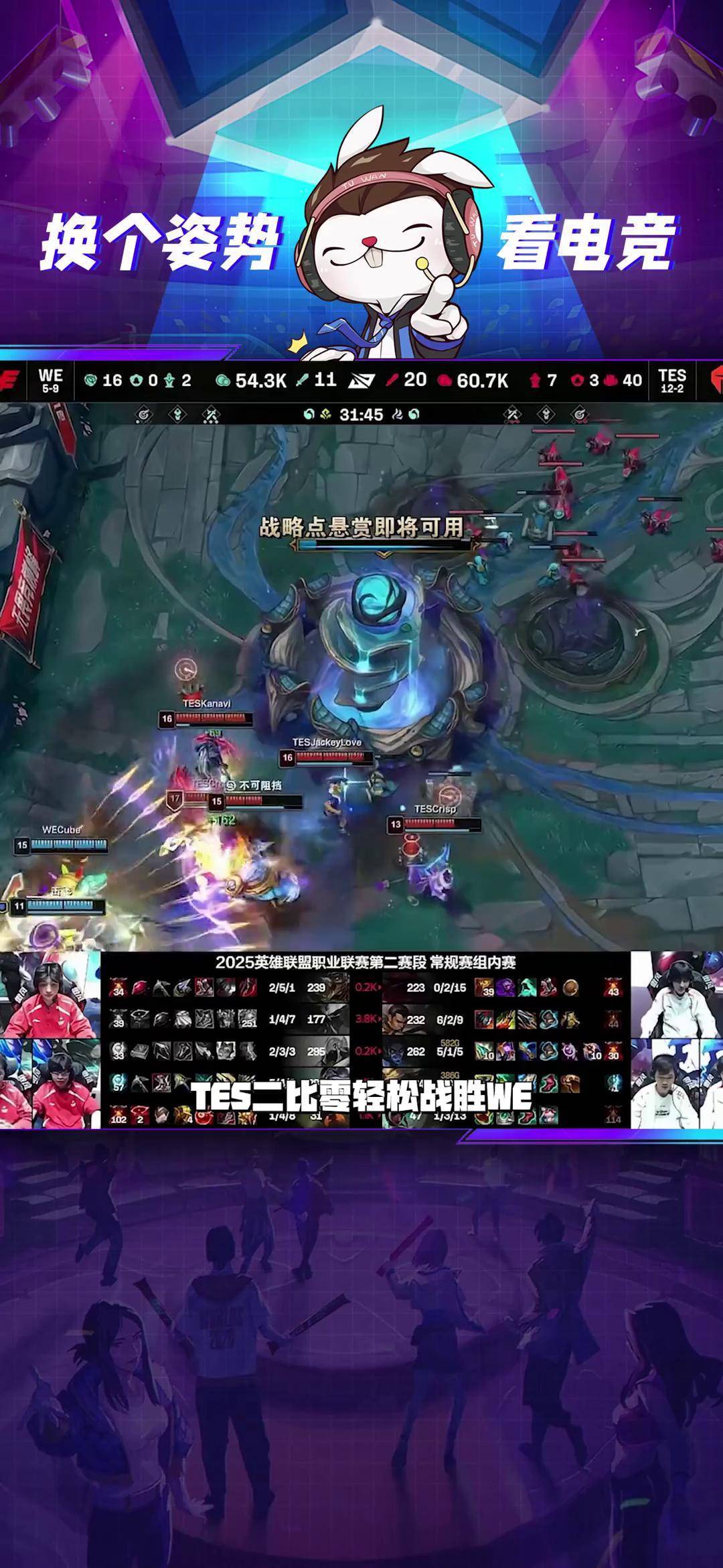 DRX2绝地反击RNG，BDD打破历史纪录