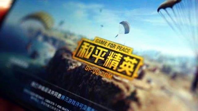 和平精英队主教练发声，誓言带队登顶的简单介绍