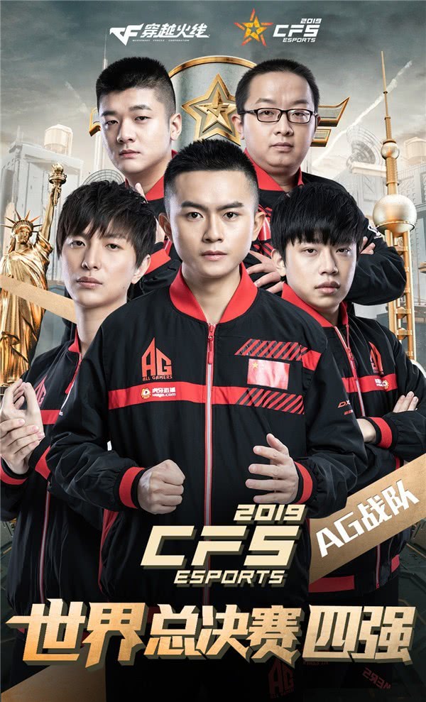 惊天逆转！和平精英战队挺进四强的简单介绍