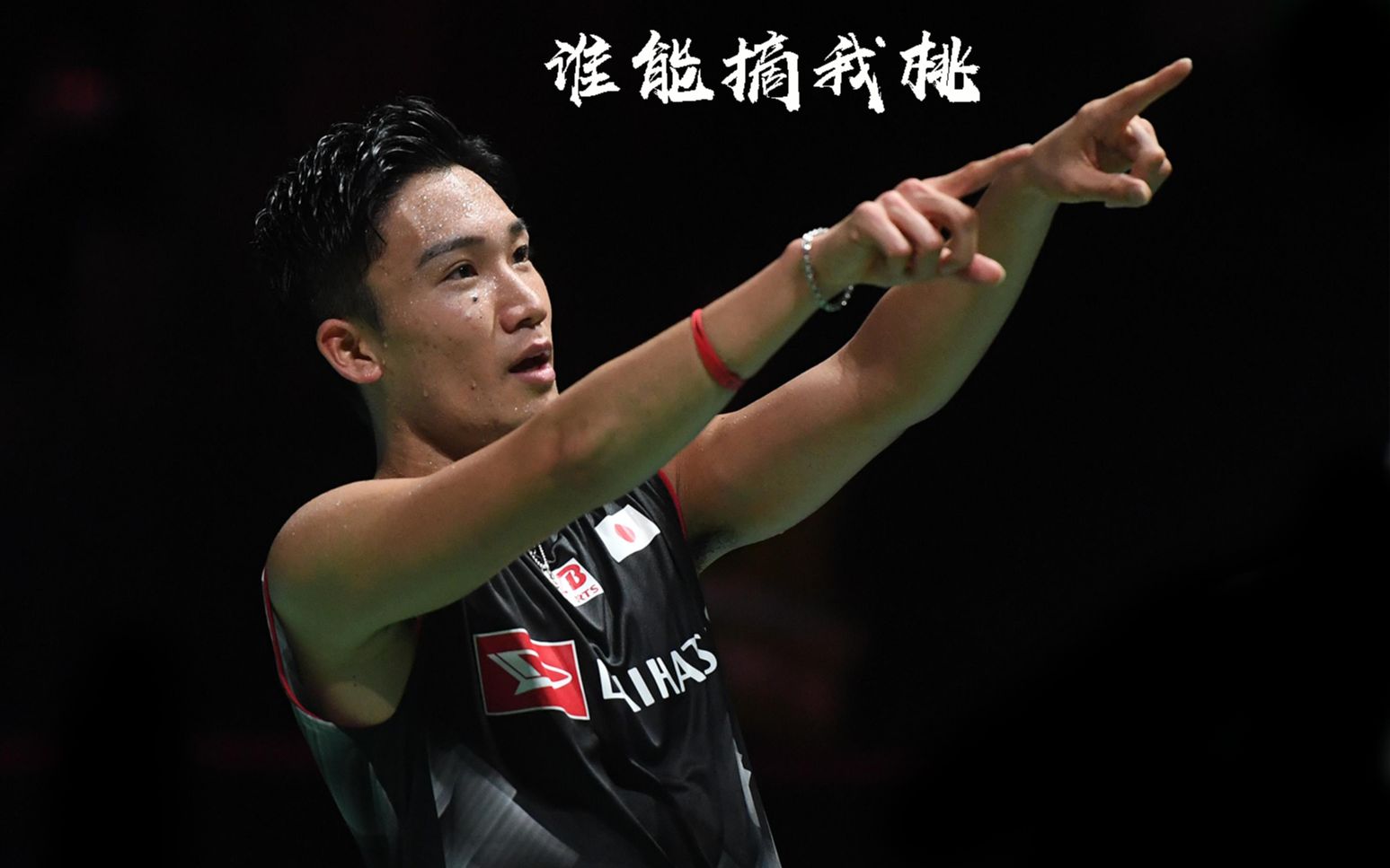 丹麦队横扫德国队,桃田贤斗带队取胜 丹麦队横扫德国队,桃田贤斗带队取胜