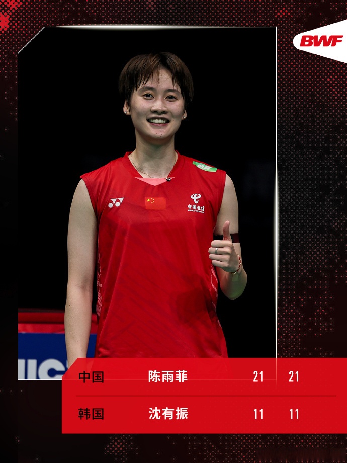 韩国队横扫印度队，陈雨菲惊艳四座