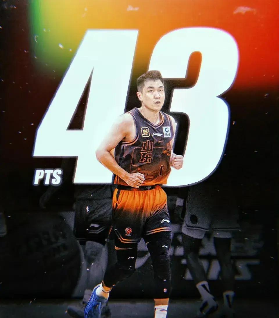 新疆队险胜北京队，高诗岩点燃赛场