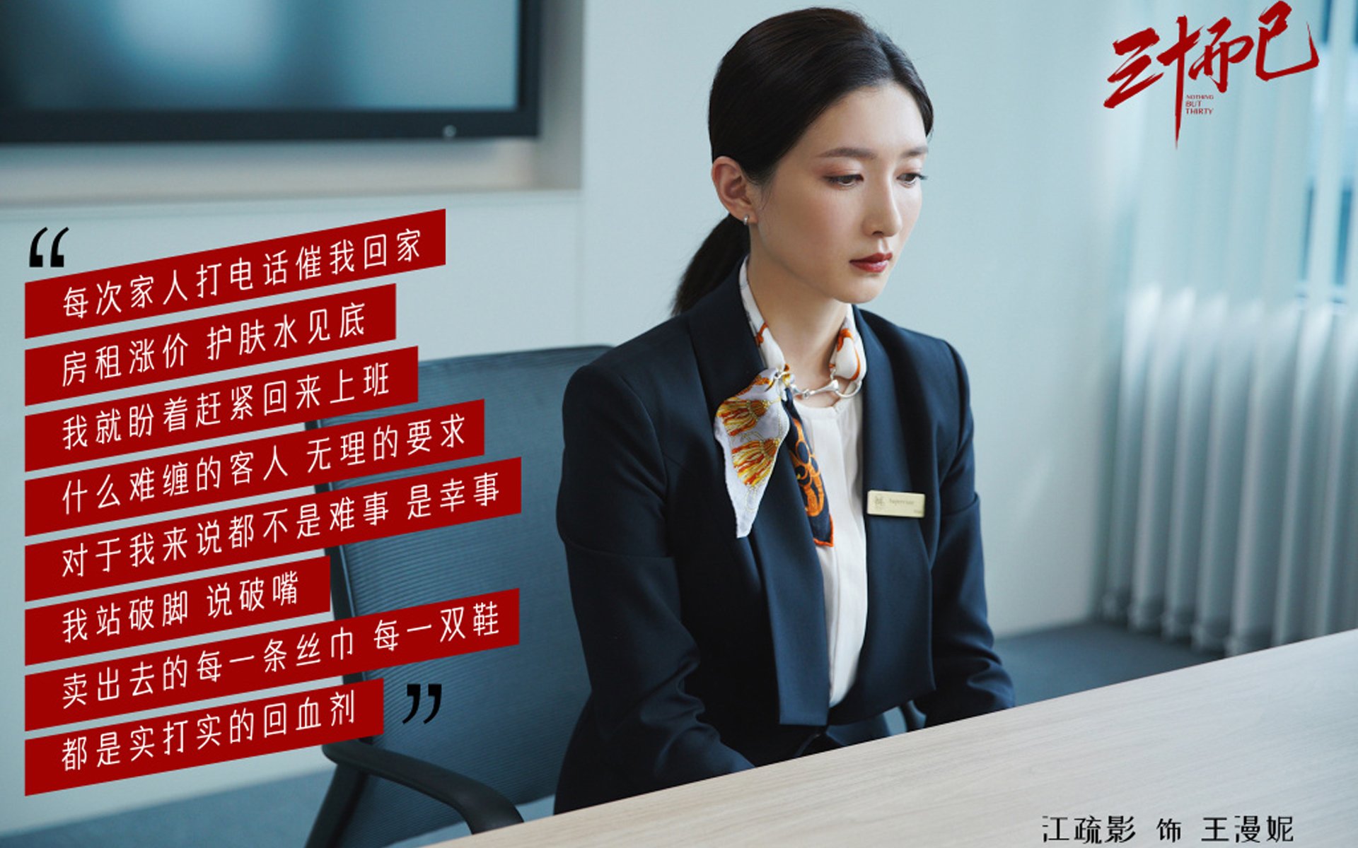 北非沙漠与西亚高原的唯一对决,抢七神剧本,突尼斯28秒粉碎伊朗16年等待