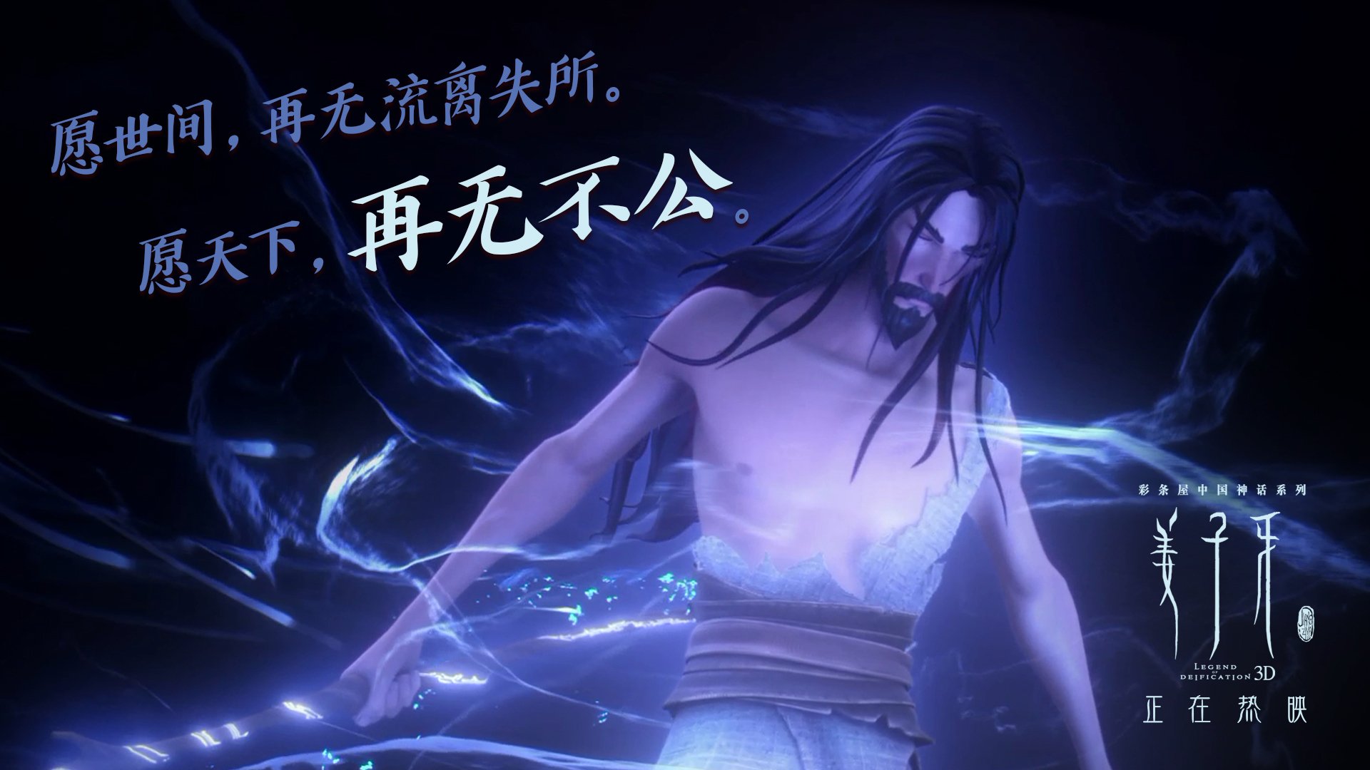 智慧碾压,太阳抢七战用空间炼狱封印黄蜂