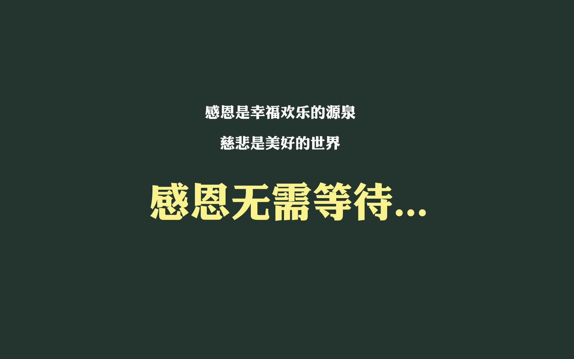 血染的D组之夜，坎塞洛的救赎与背叛，厄瓜多尔用三记刀锋刻下2026世界杯最冷结局