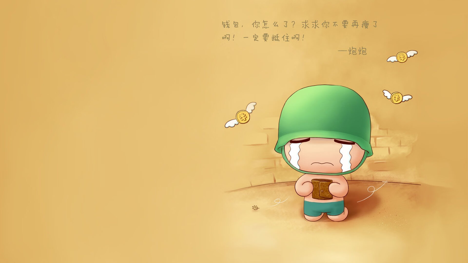 1.战术版，橙色风暴下的孤勇者，2026世界杯D组，荷兰如何用体系压制罗马尼亚，罗德里戈又如何以个人英雄主义带队逆袭