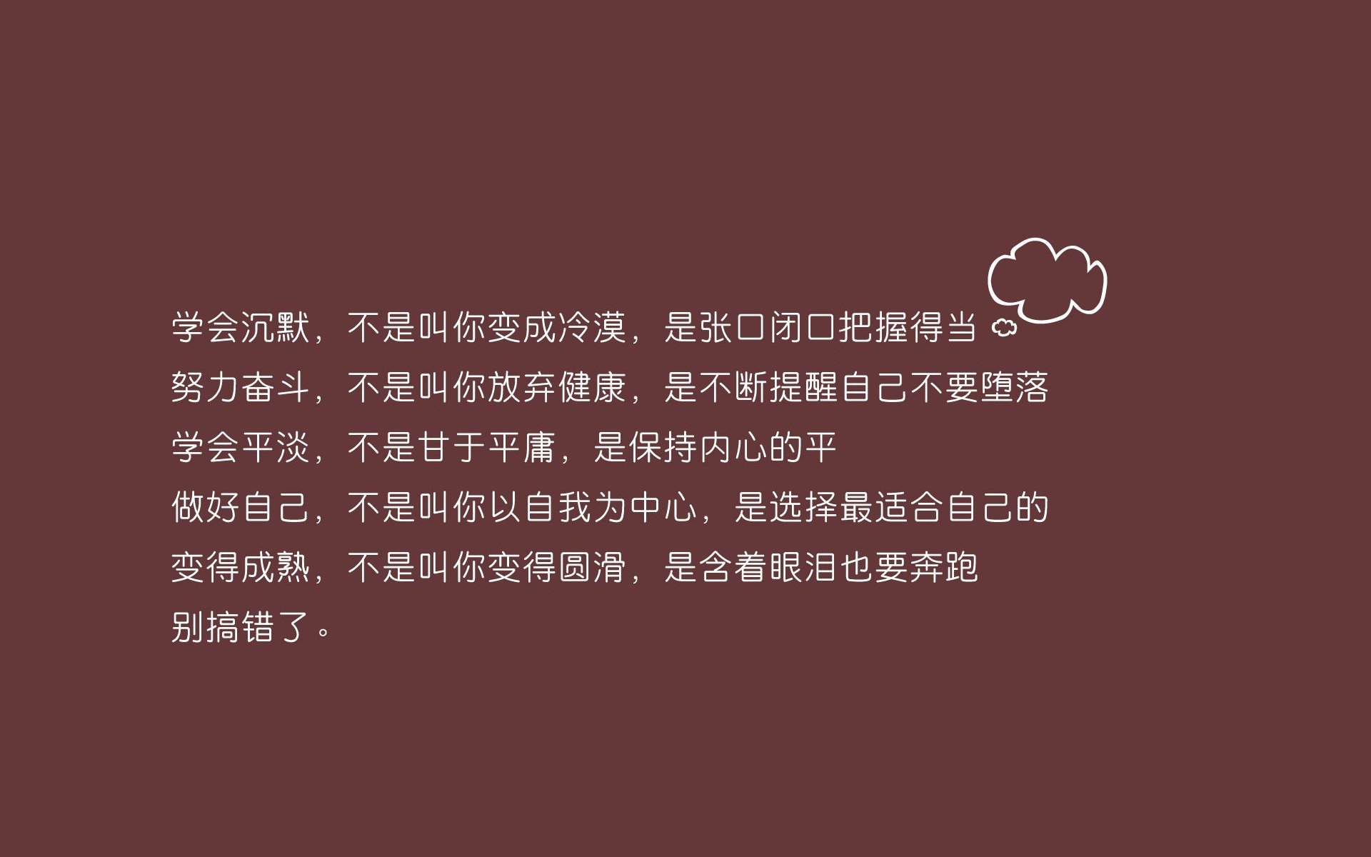 逆转之夜，坎塞洛的孤勇者独白，日本足球的非典型征服